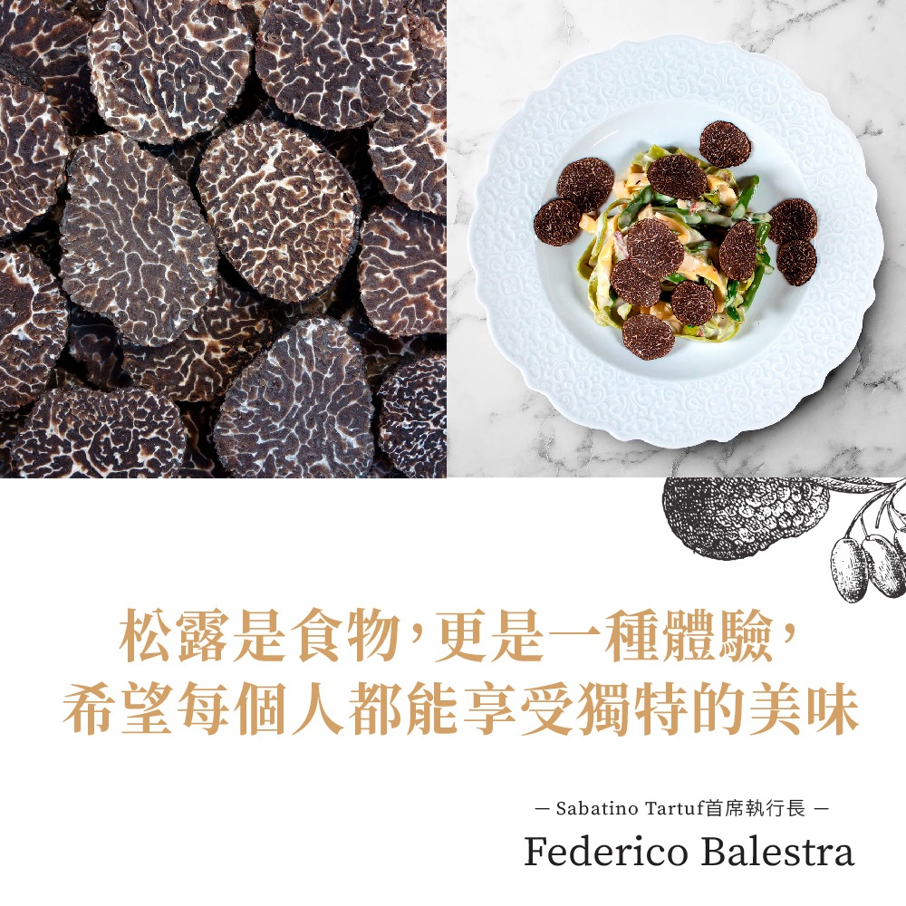 Sabatino 義大利黑松露醬5% 500g(100%無添