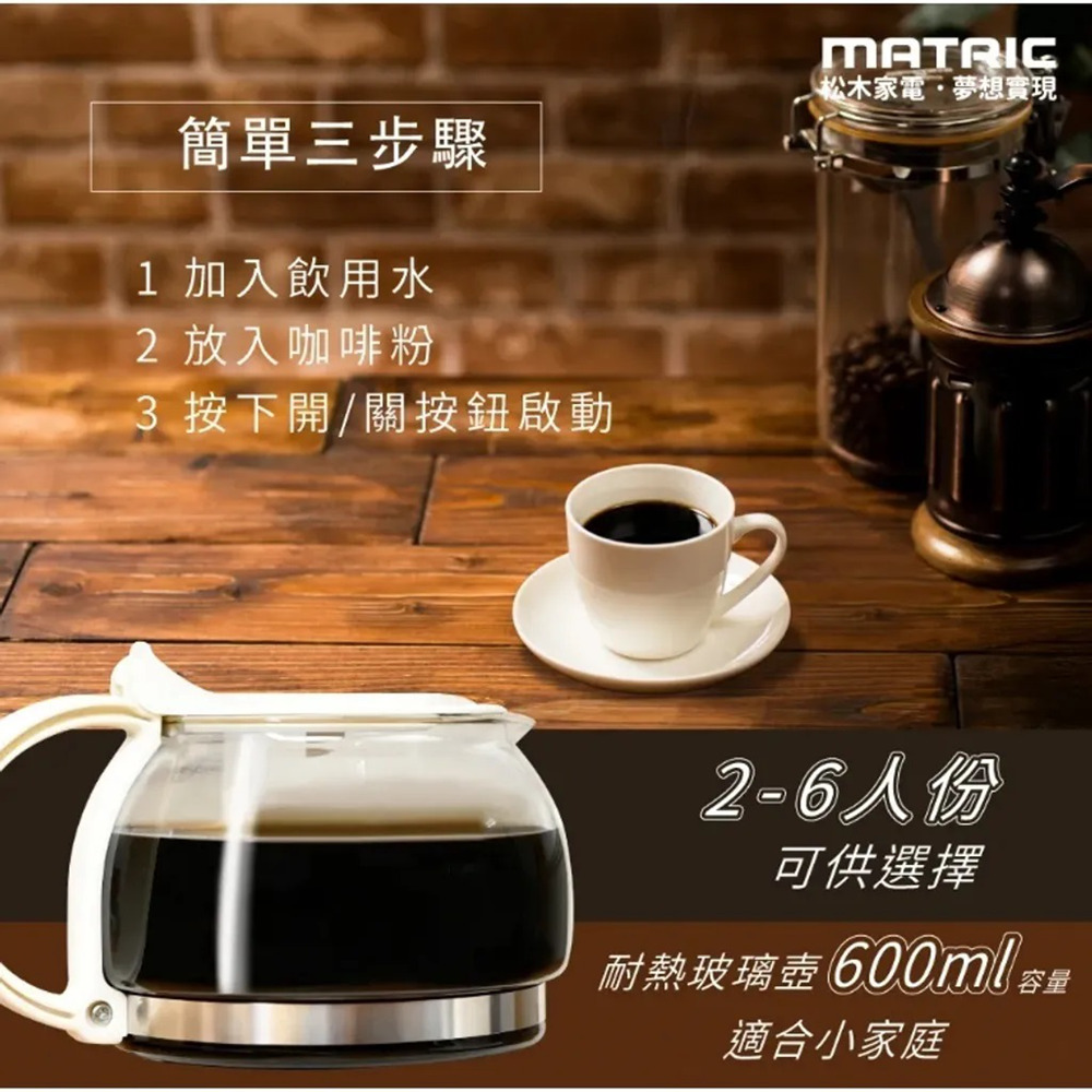 耐熱玻璃壺600ml含量