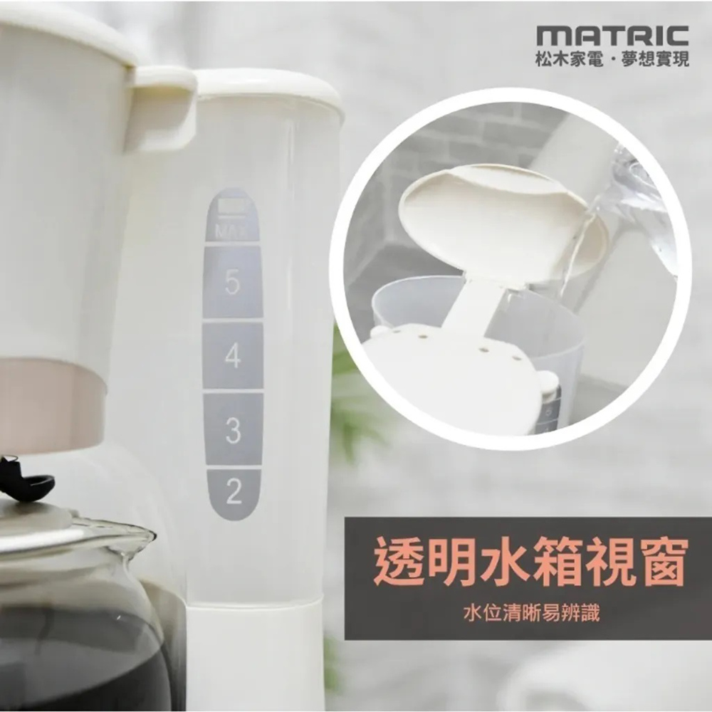 松木家電夢想實現 透明水箱視窗 水位清晰易辨識 