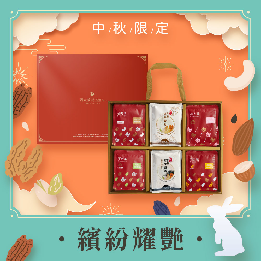 低溫機娲壁球雙活菌需榖粉 精品摆阵