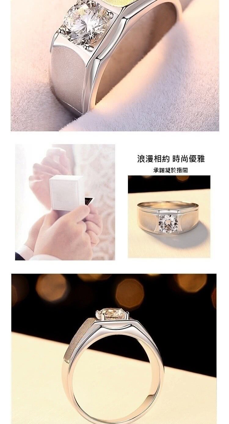 浪漫相約 時尚優雅 承諾凝於指間 