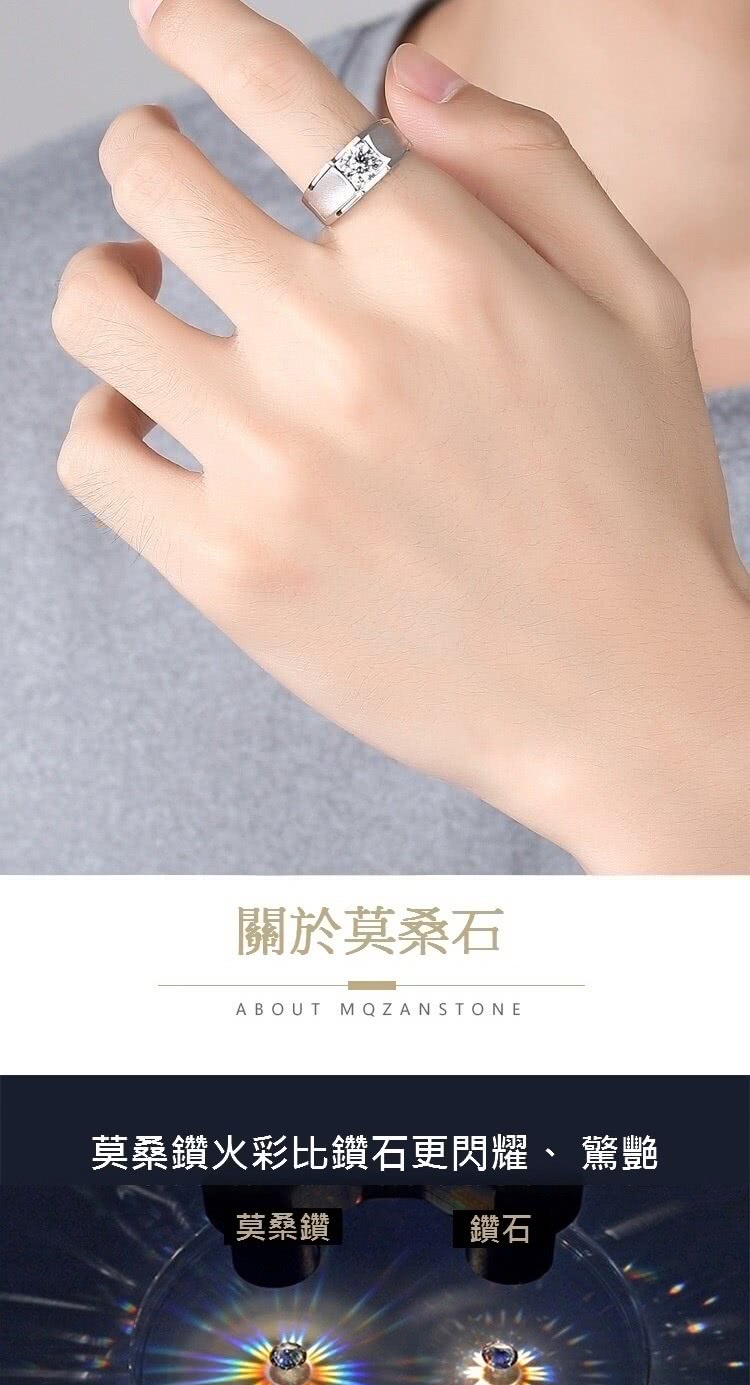 關於莫桑石 莫桑鑽火彩比鑽石更閃耀、 驚艷 莫桑鑽 鑽石 