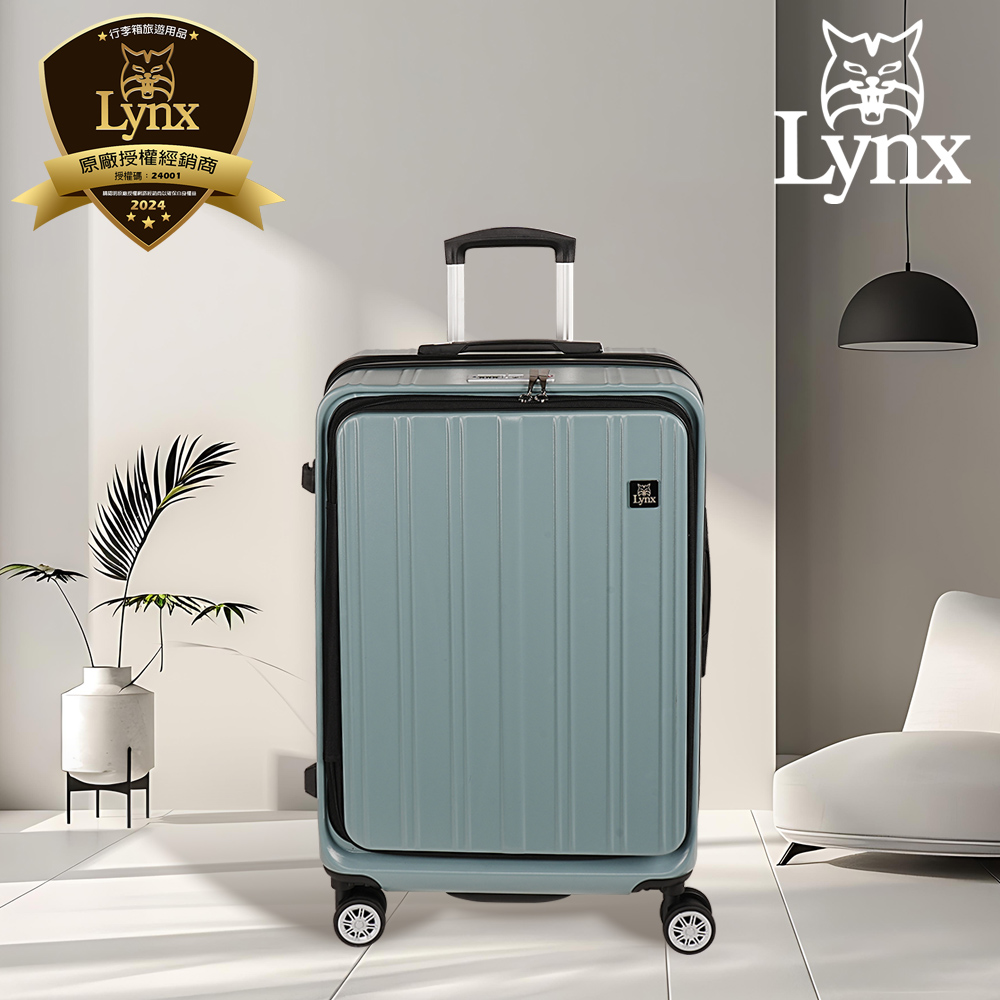 行李箱旅遊用品Lynx原廠授權經銷商授權碼:240012024Lynx