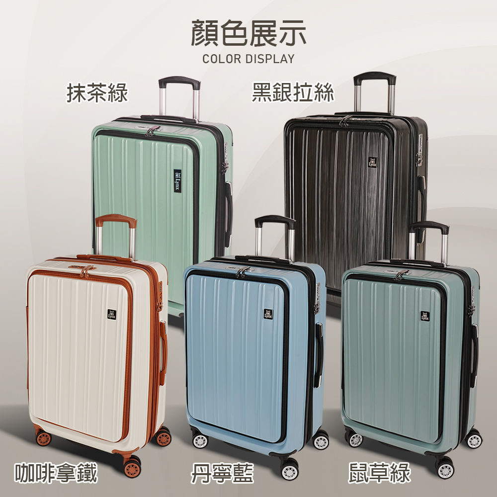 顏色展示COLOR DISPLAY鼠草綠咖啡拿鐵丹寧藍黑銀拉絲