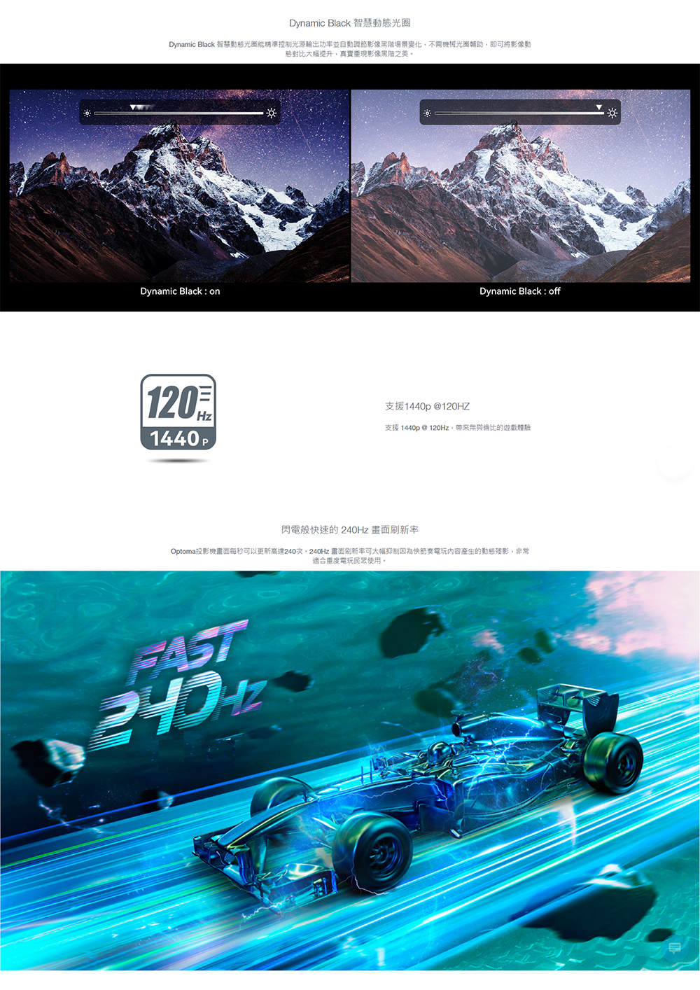 Optoma奧圖碼 130RK - 詳情5