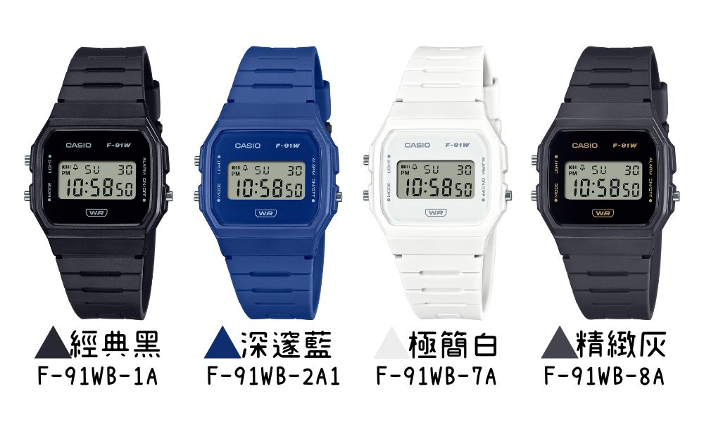 經典黑 深邃藍 極簡白 精緻灰 