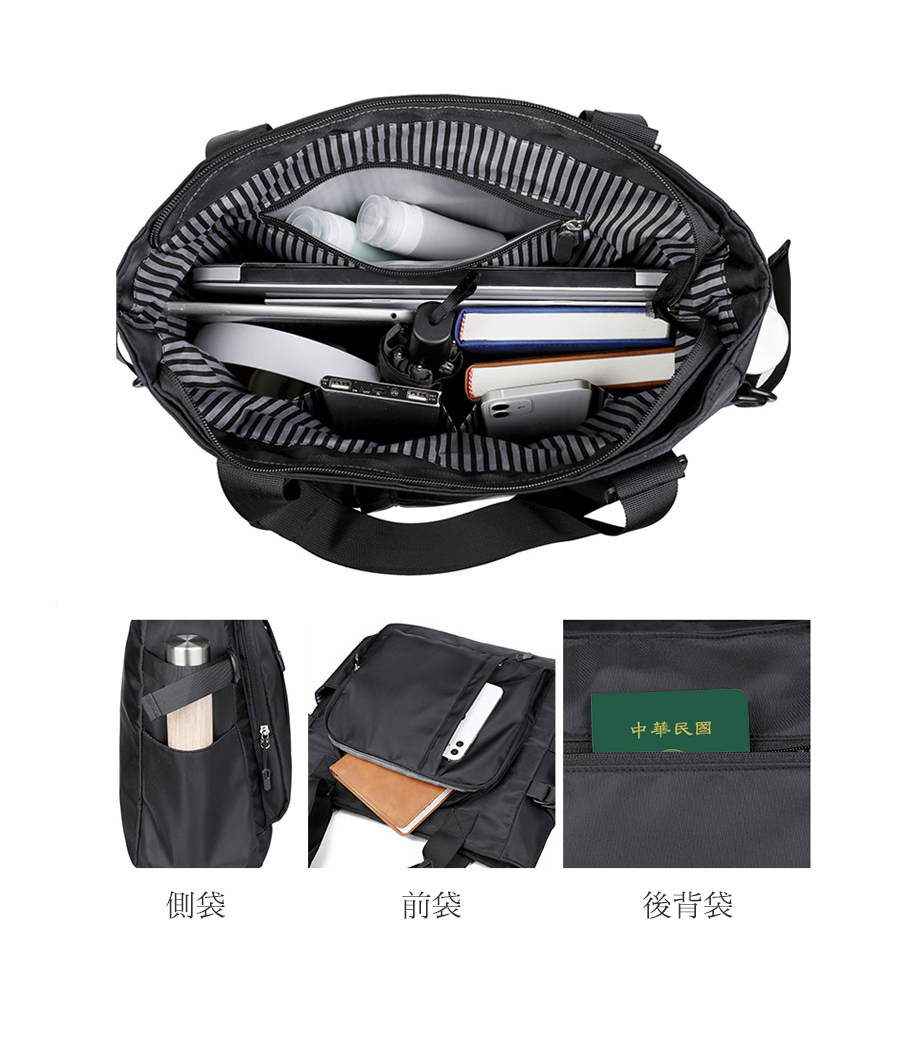 側袋 前袋 中華民國 後背袋 