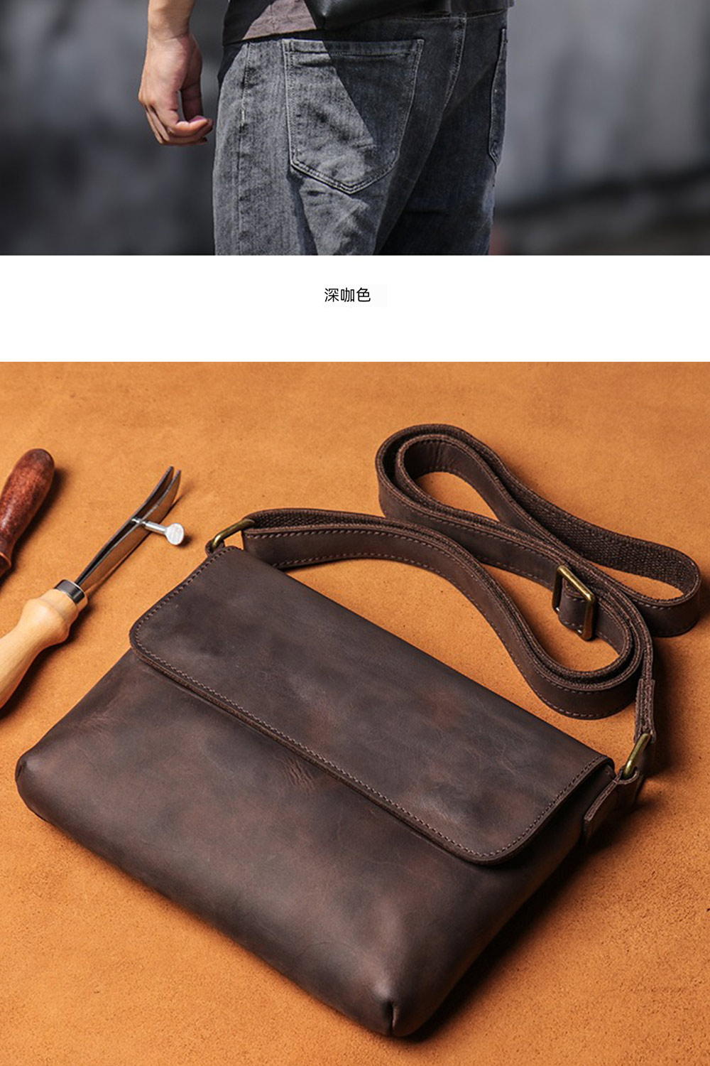 深咖色 