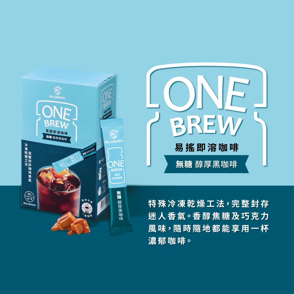 特殊冷凍乾燥工法,完整封存
