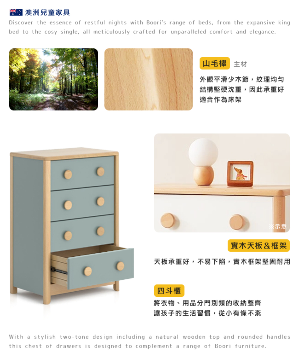 天板承重好,不易下陷,實木框架堅固耐用