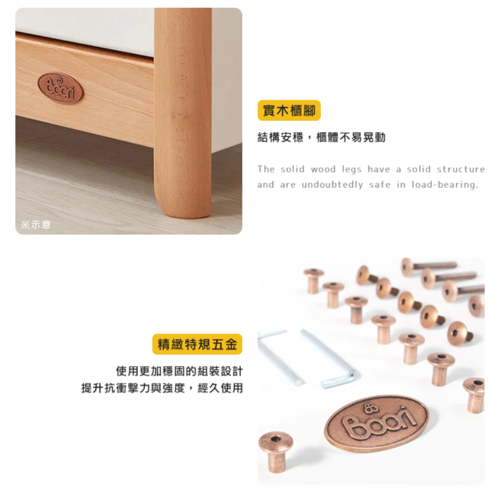 提升抗衝擊力與強度,經久使用