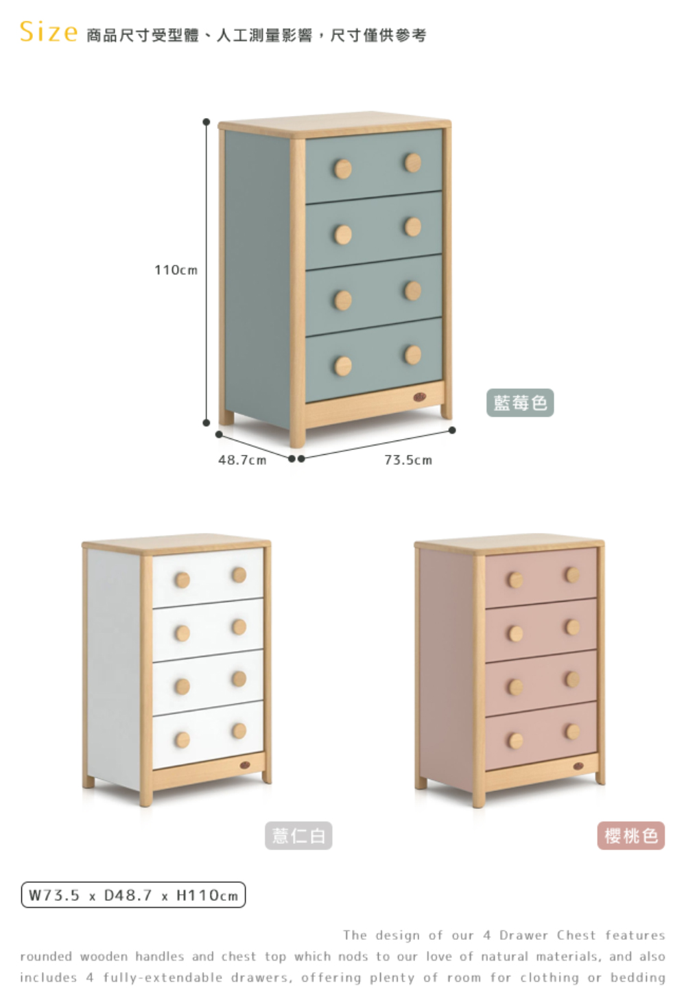 Size 商品尺寸受型體、人工測量影響,尺寸僅供參考 薏仁白 藍莓色 櫻桃色