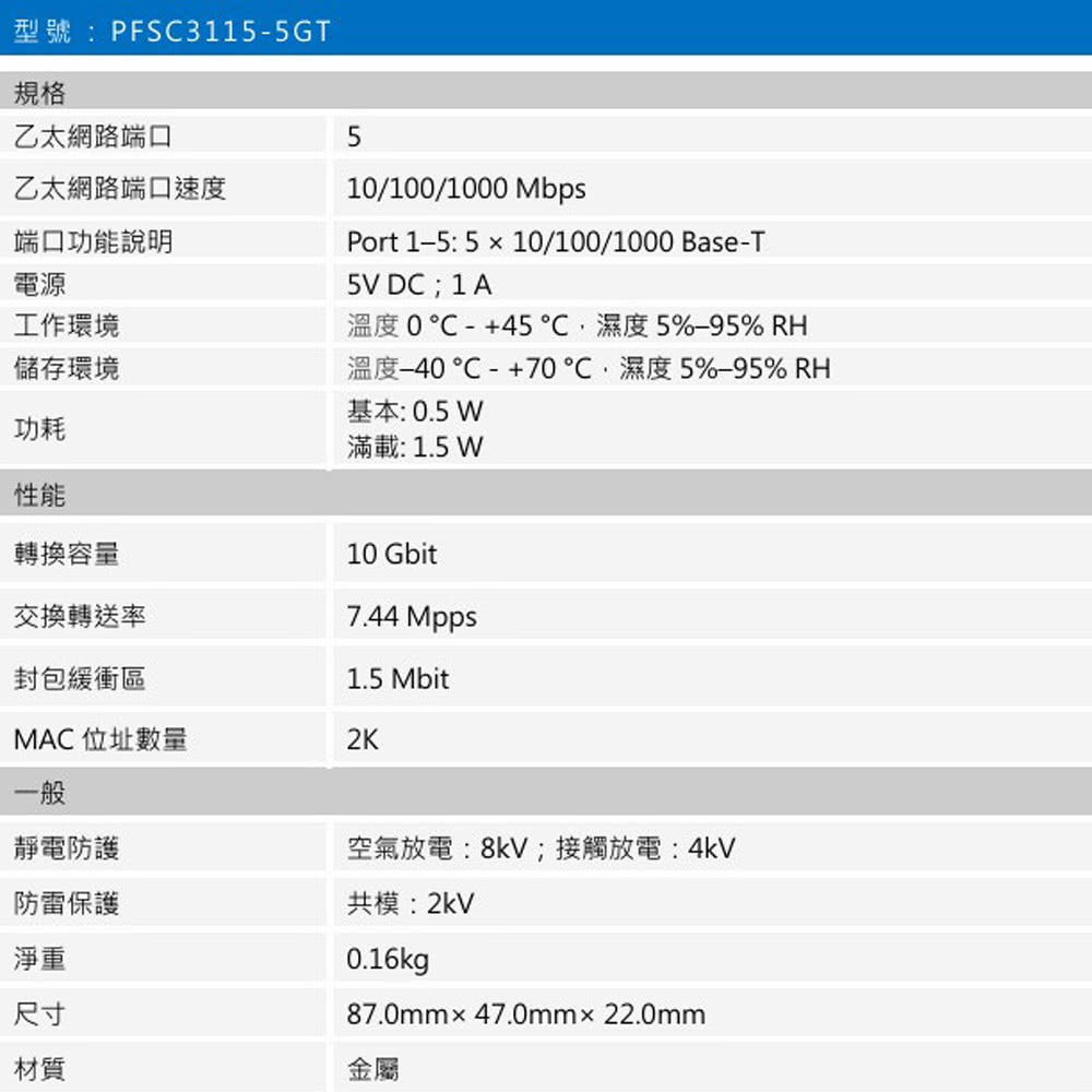 SAMPO 聲寶 SAMPO聲寶 PFSC3115-5GT 