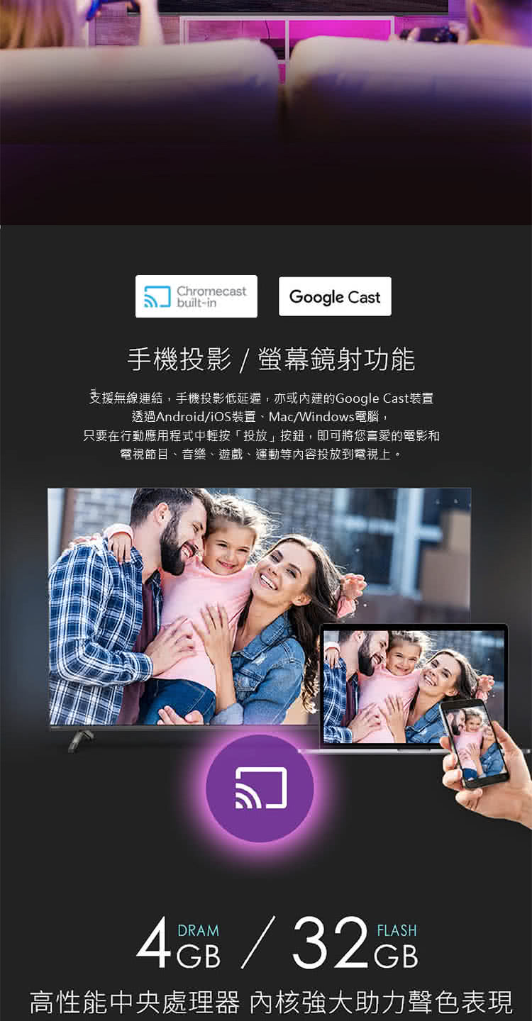 支援無線連結,手機投影低延遲,亦或內建的Google Cast裝置