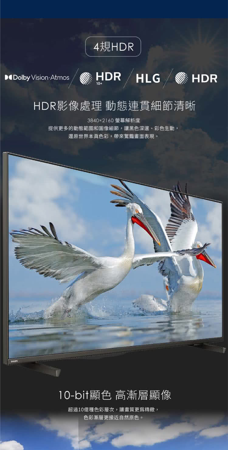提供更多的動態範圍和圖像細節,讓黑色深邃、彩色生動,