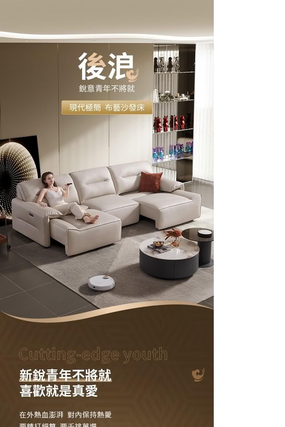 Cheers 芝華仕 芝華仕頭等艙 科技布 三人加大電動沙發