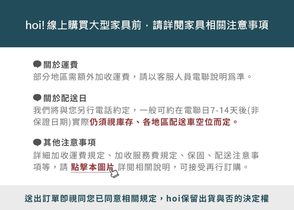 Cheers 芝華仕 芝華仕頭等艙 科技布 三人加大電動沙發