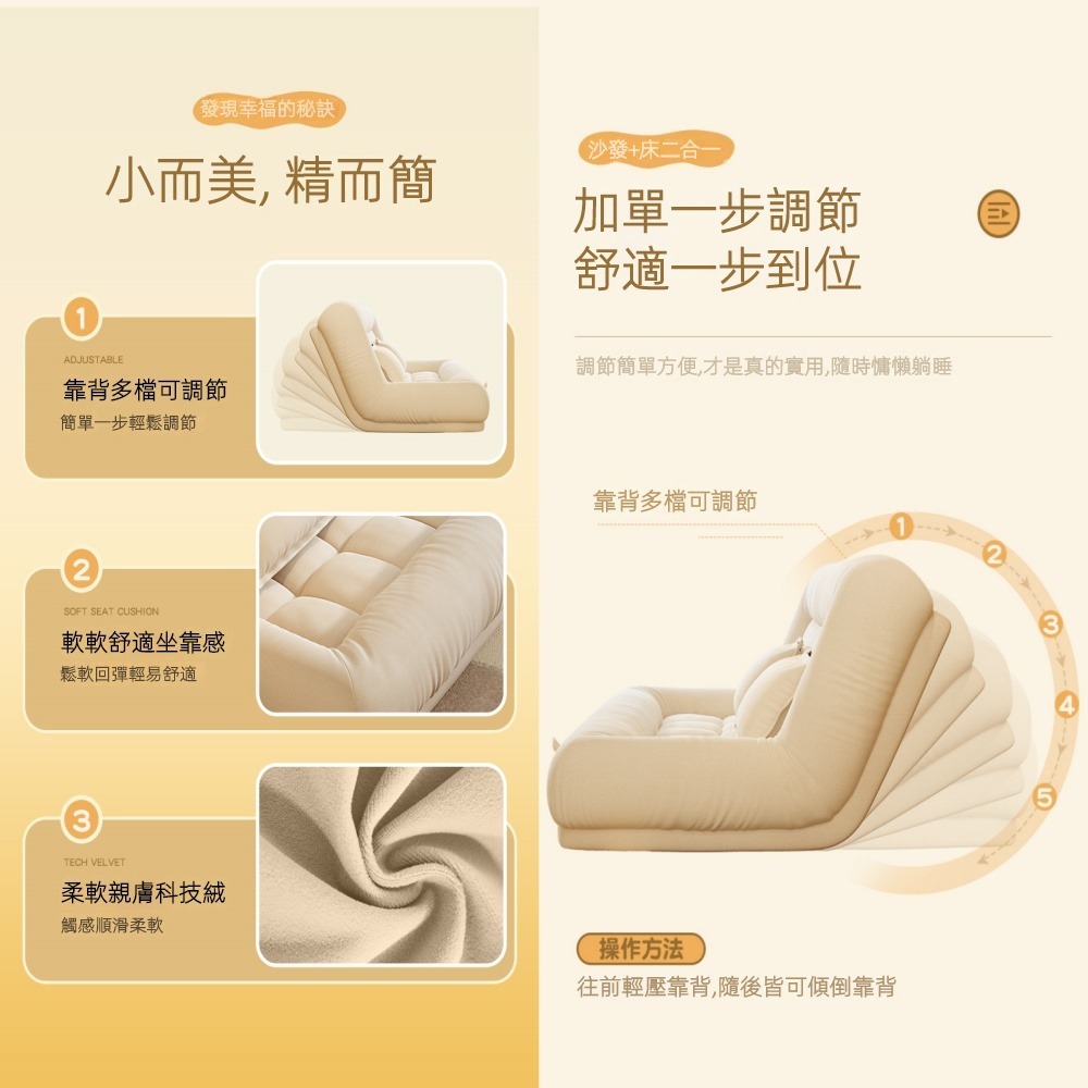 星優 雲朵沙發床 雙人150公分(榻榻米/可折疊沙發床/榻榻