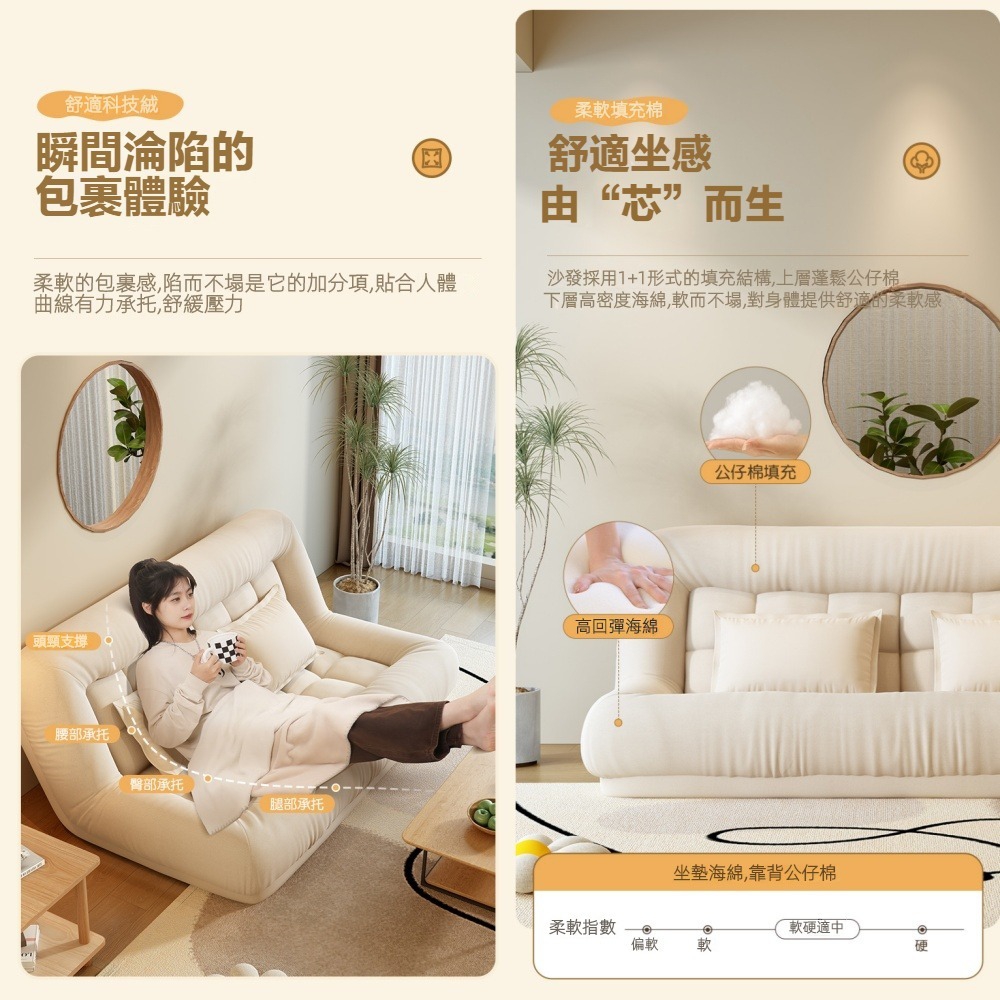 星優 雲朵沙發床 雙人150公分(榻榻米/可折疊沙發床/榻榻