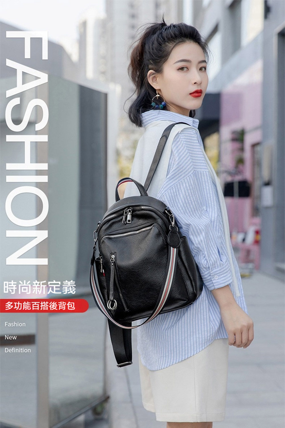 時尚新定義 多功能百搭後背包 