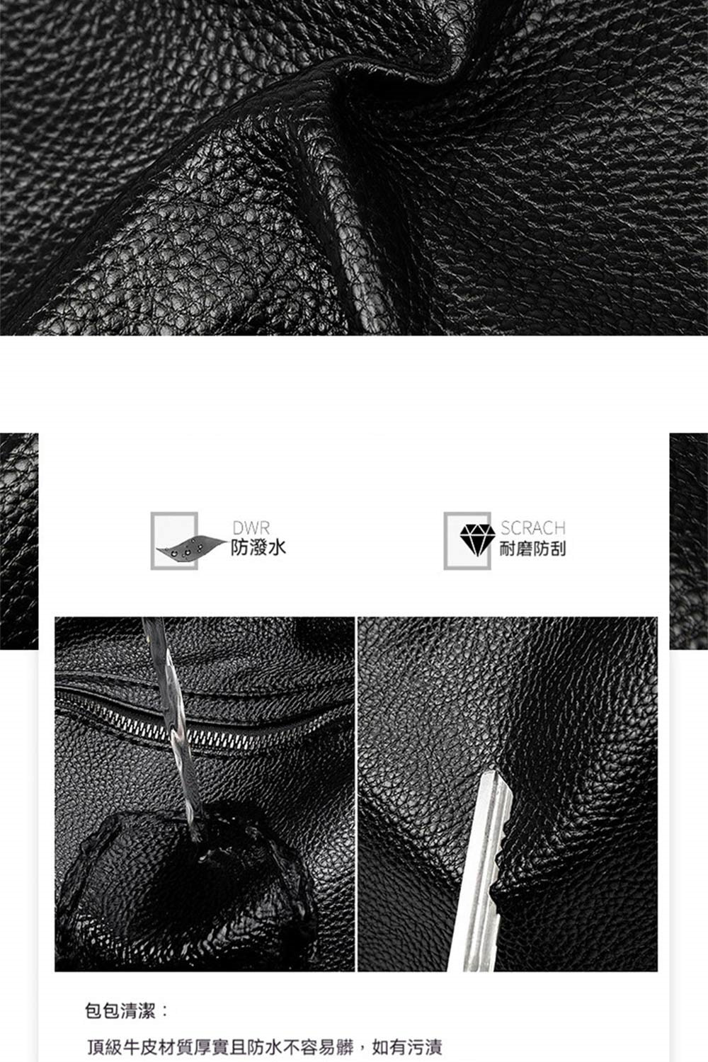 防潑水 耐磨防刮 包包清潔 頂級牛皮材質厚實且防水不容易髒,如有污漬 