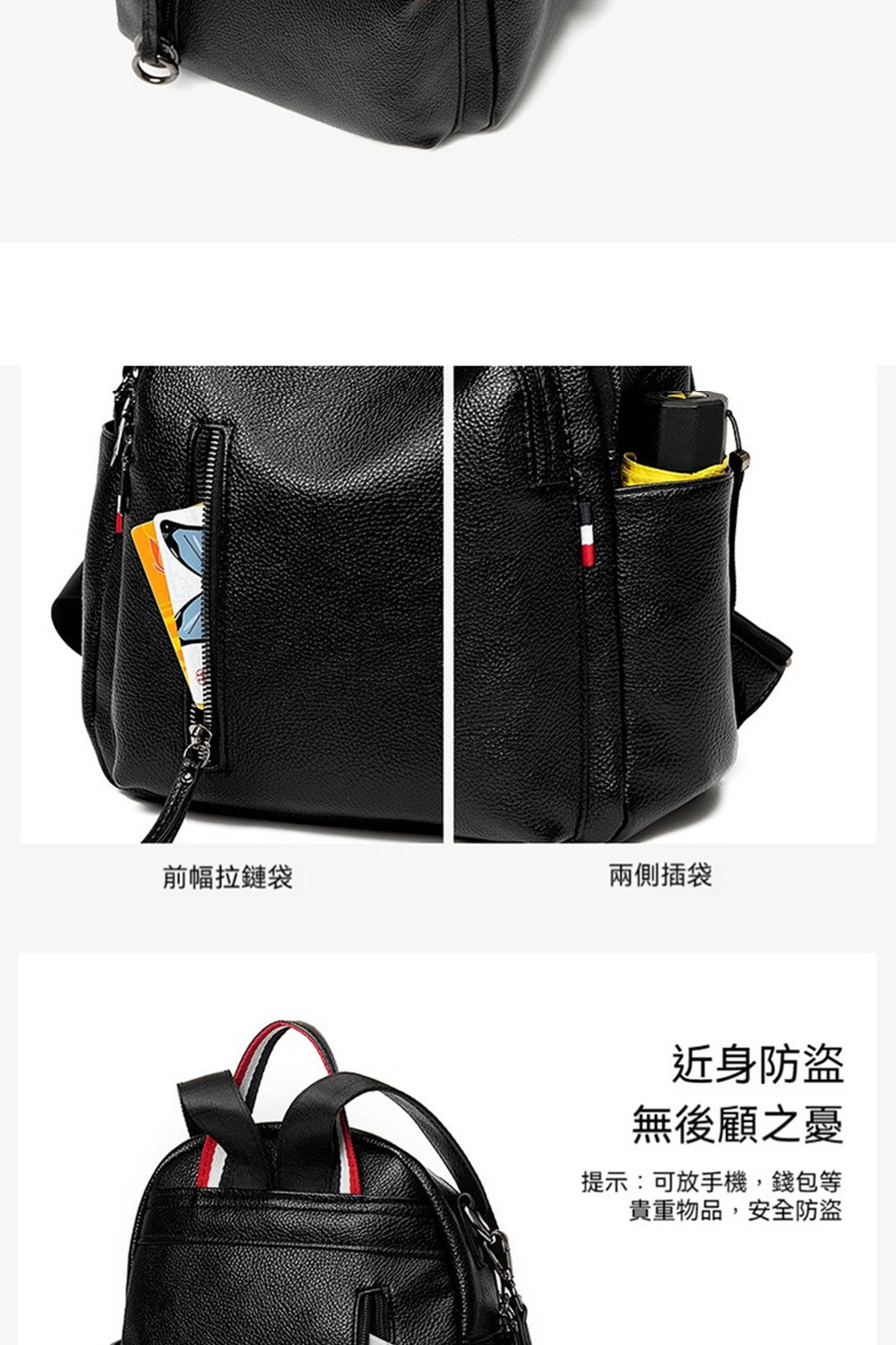 提示可放手機,錢包等