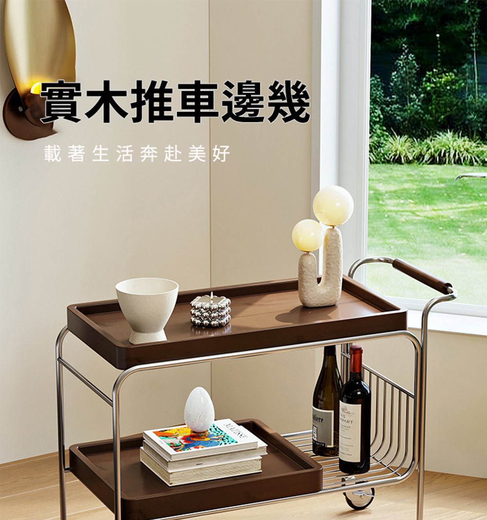 匠俱 邊几(茶水小推車 實木沙發邊几 小茶几 復古邊几 可移