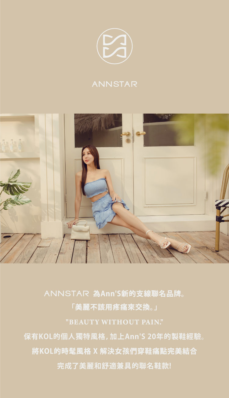 Ann’S ANNSTAR RITA聯名-女神光芒閃耀彩鑽套