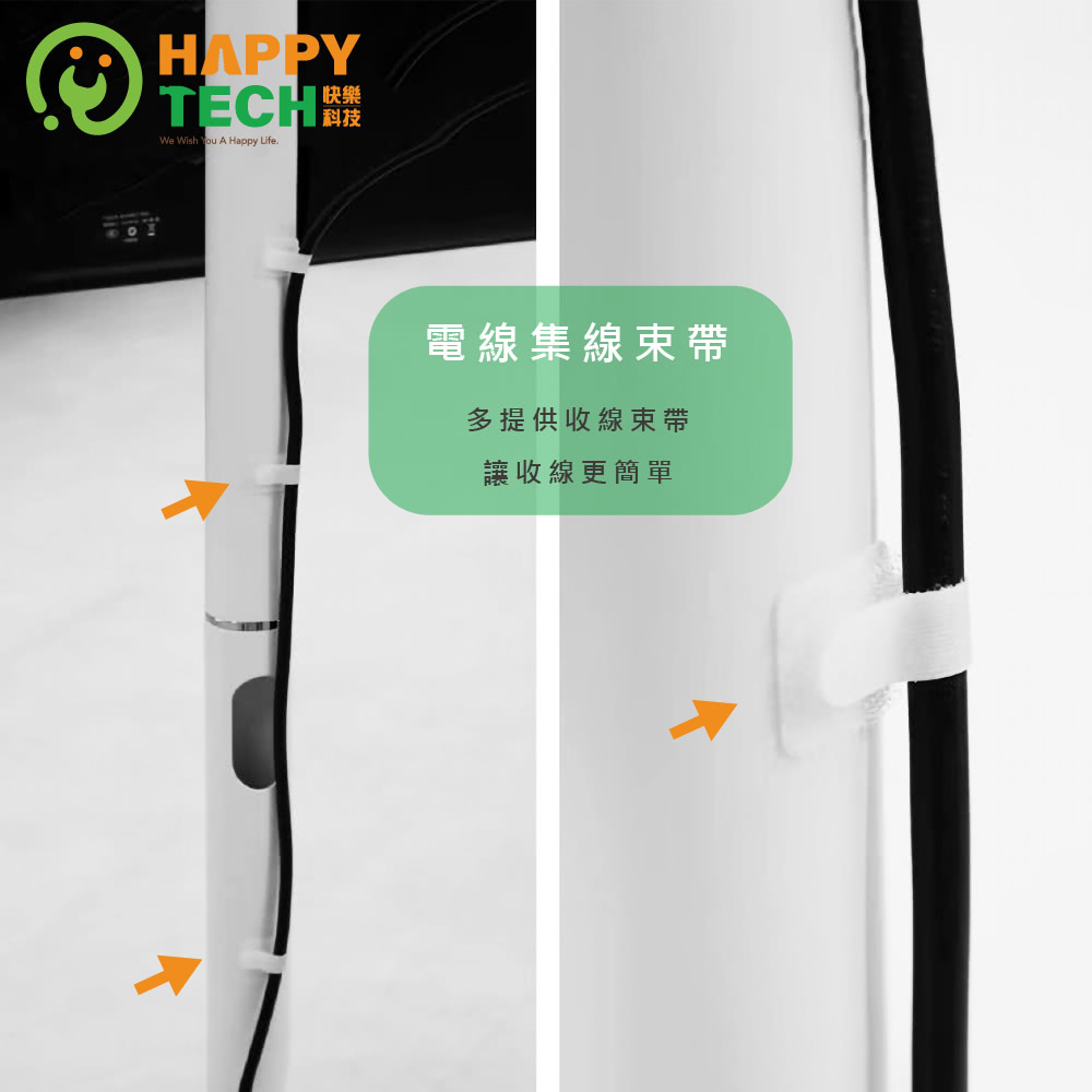 Happytech ST103W-V1 - 詳情4