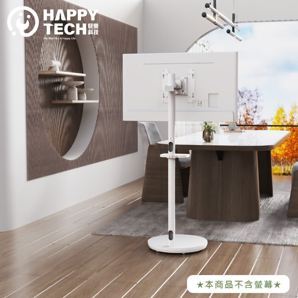 Happytech ST103W-V1 - 詳情7