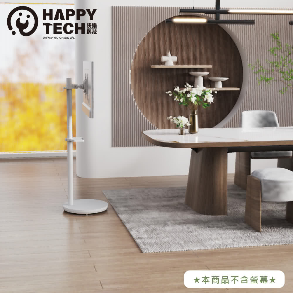 Happytech ST103W-V1 - 詳情8