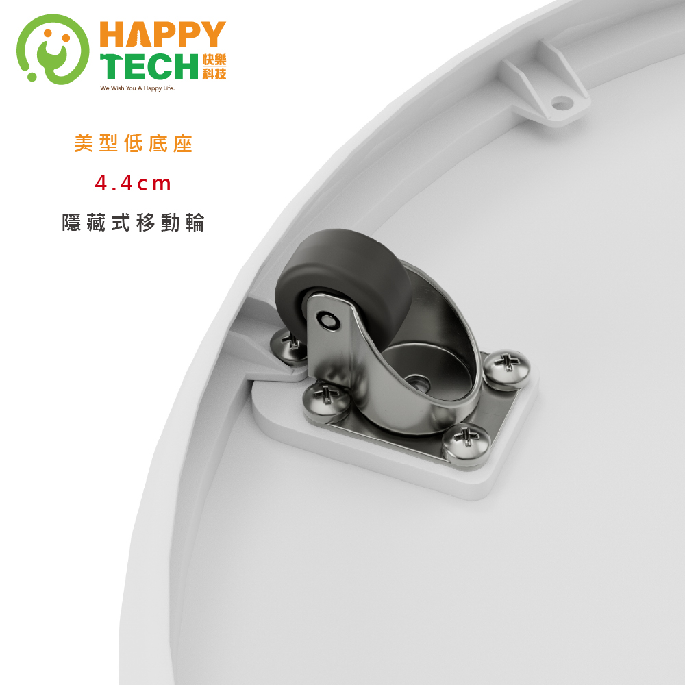 Happytech ST103W-V1 - 詳情11