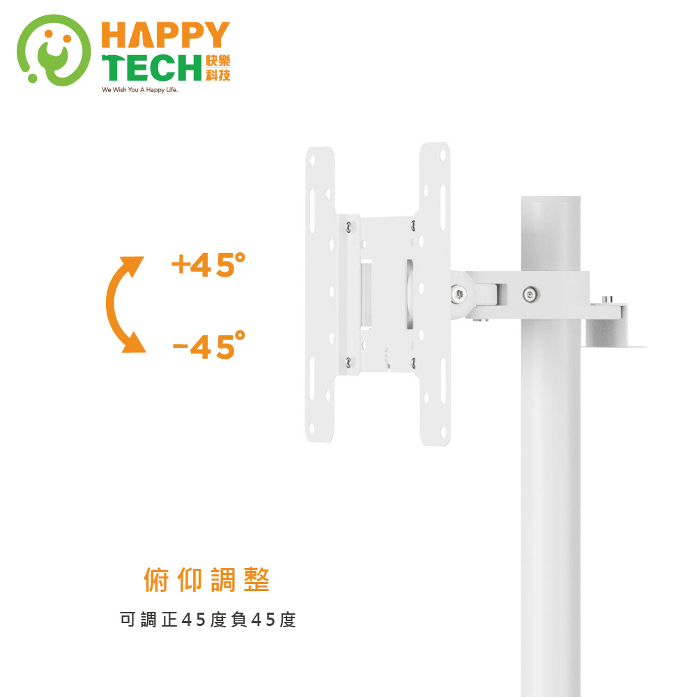 Happytech ST103W-V1 - 詳情15