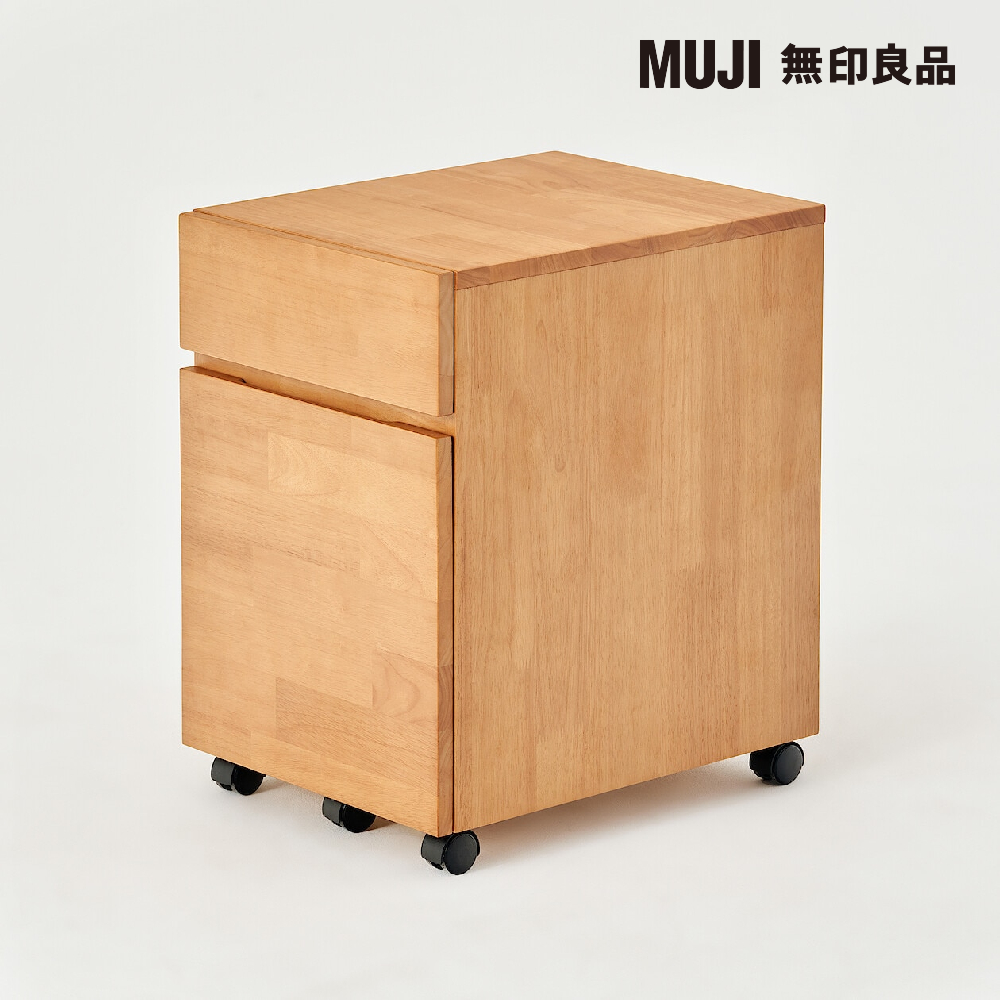 MUJI 無印良品 木製書桌用資料櫃(大型家具配送)好評推薦