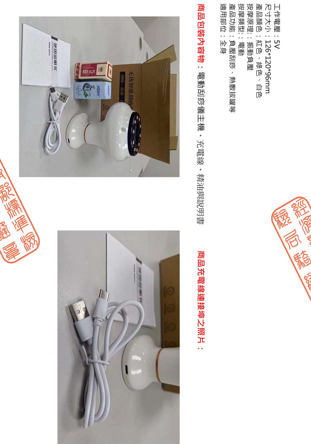 åååè£å§å®¹ç©é»åå®ç§åä¸»æ©ãåé»ç·ãç²¾æ²¹èèªªææ¸