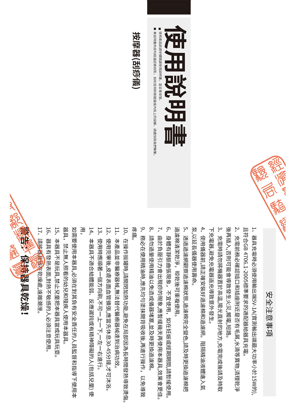 æ¬èªªææ¸å§å®¹åç¶éèªçæ ¸å°,å¦æä»»ä½å°å·é¯æ¼æå§å®¹ä¸çèª¤è§£,è«ç¡å¿«èæåè¯ç¹«ã