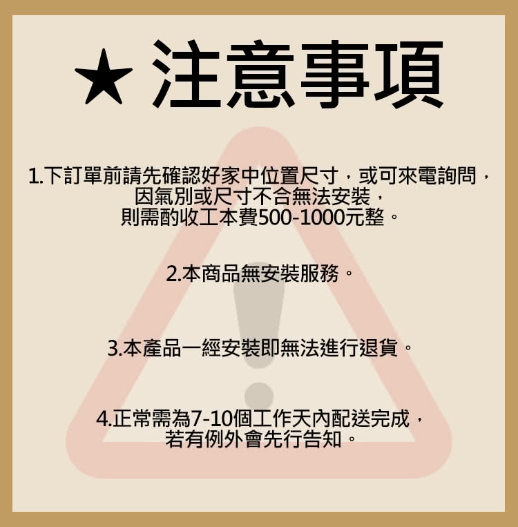 TEKA德格 ITF-65320 - 詳情2