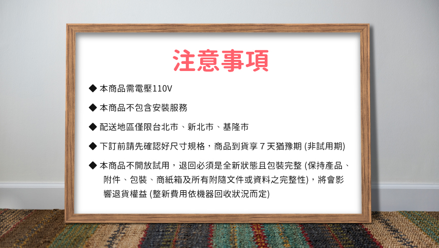 Baumatic BEC915XH - 詳情1