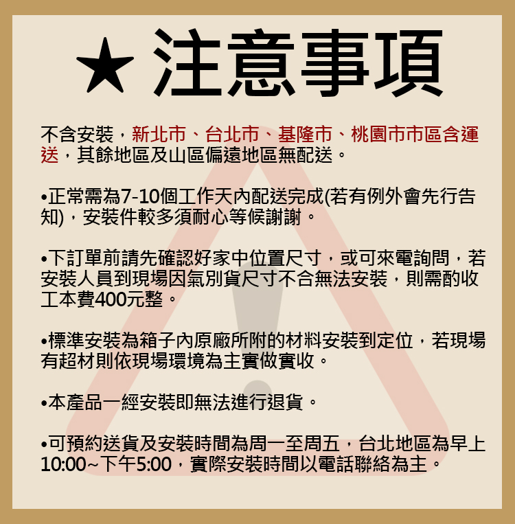 隆泰 深罩擾流式營業用排油煙機 90CM(R90-S 不含安