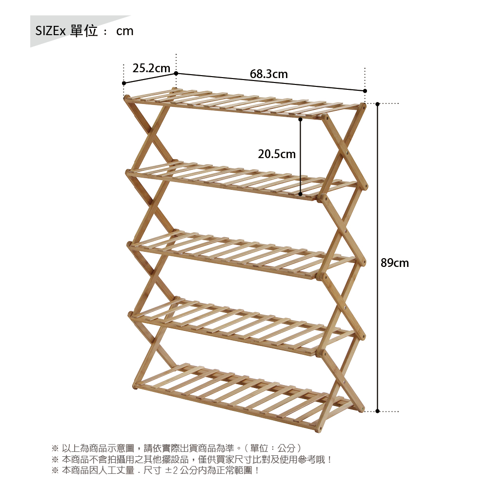 RICHOME 摺疊收納五層架(收納架 層架 置物架 外出架