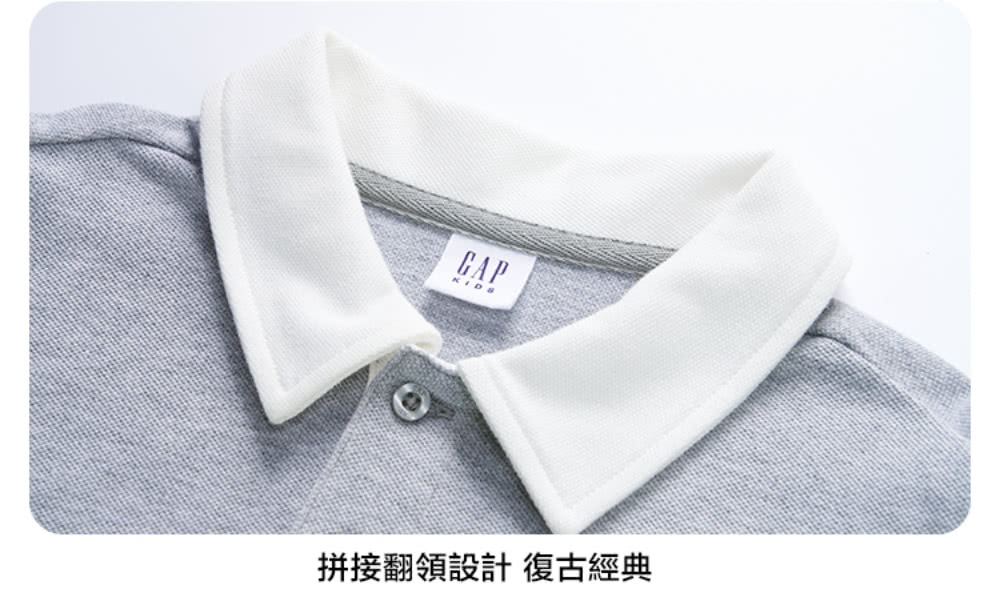 拼接翻領設計 復古經典 