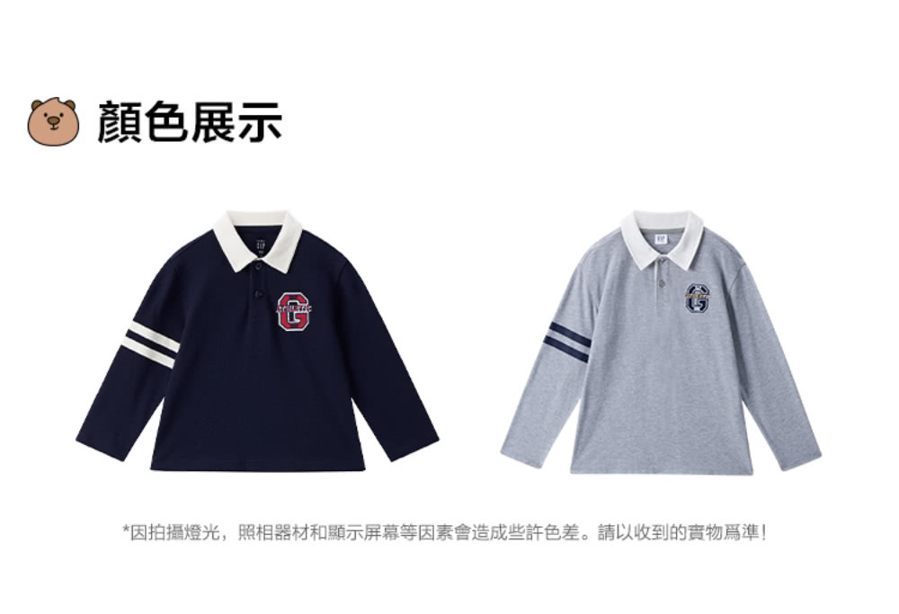 顏色展示 因拍攝燈光,照相器材和顯示屏幕等因素會造成些許色差。請以收到的實物為準 