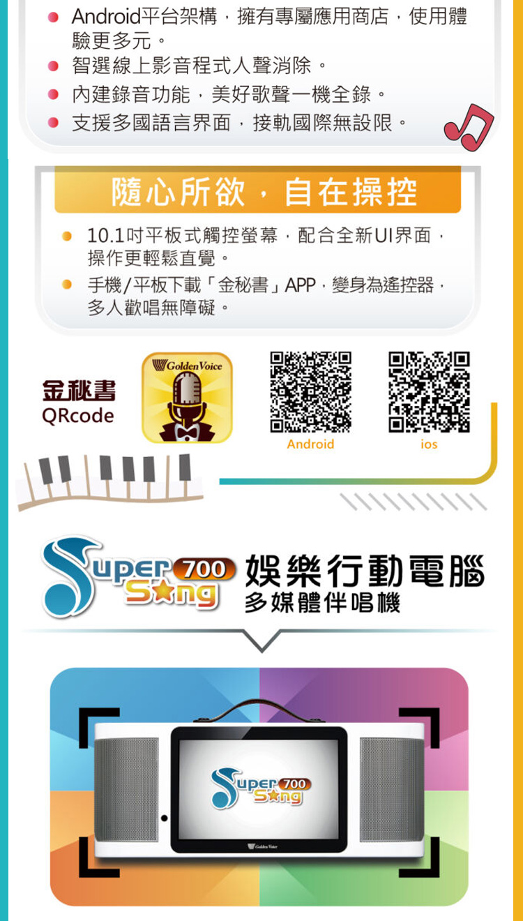 TEV TA-680IDA - 詳情3