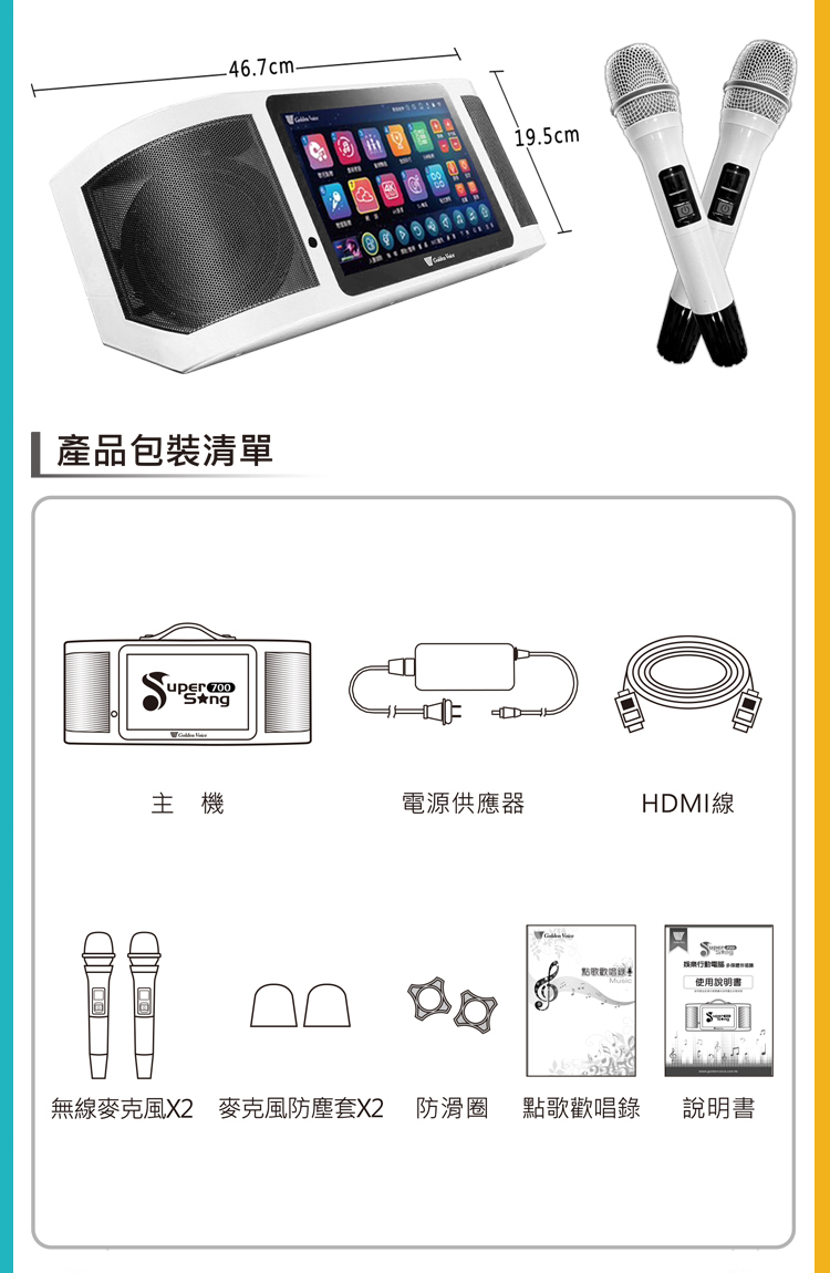 TEV TA-680IDA - 詳情5