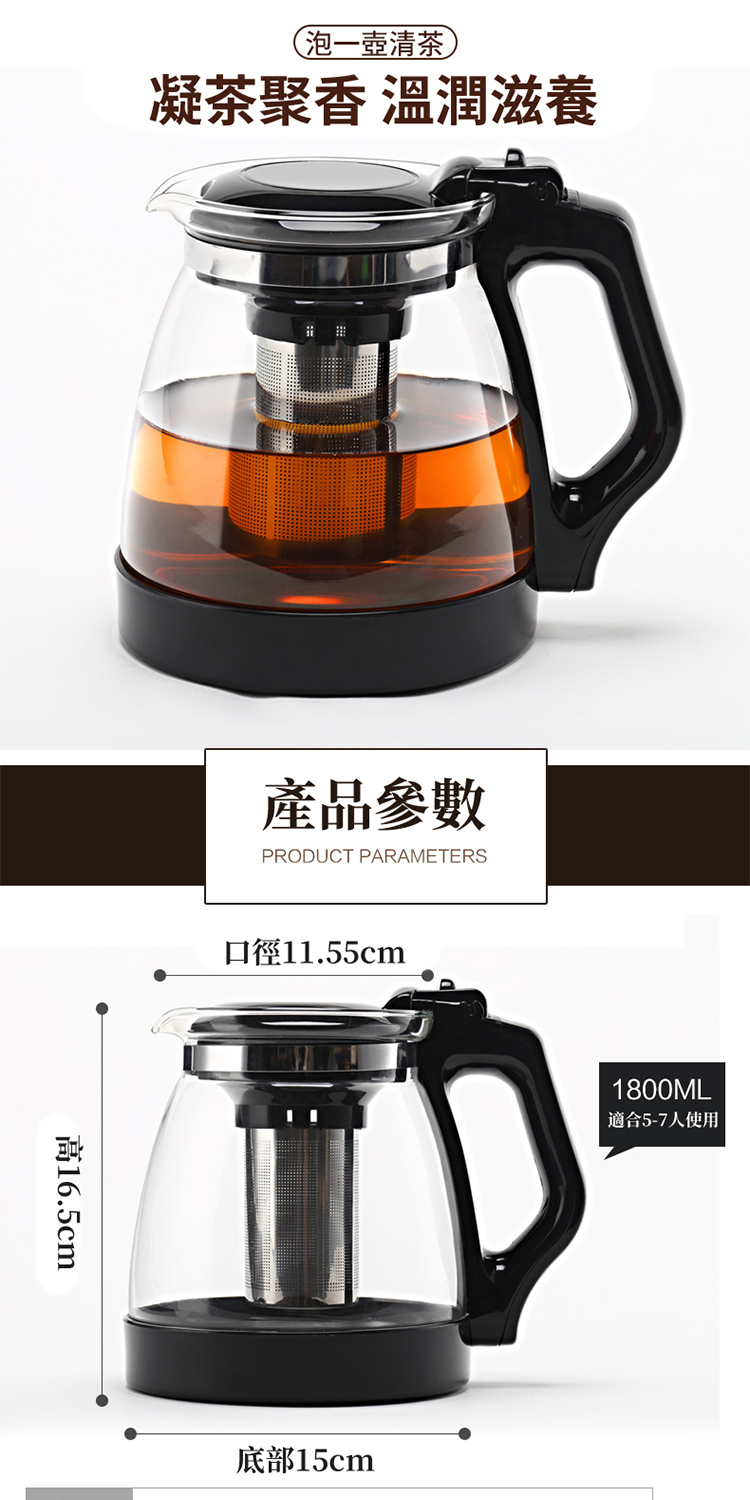 凝茶聚香 溫潤滋養