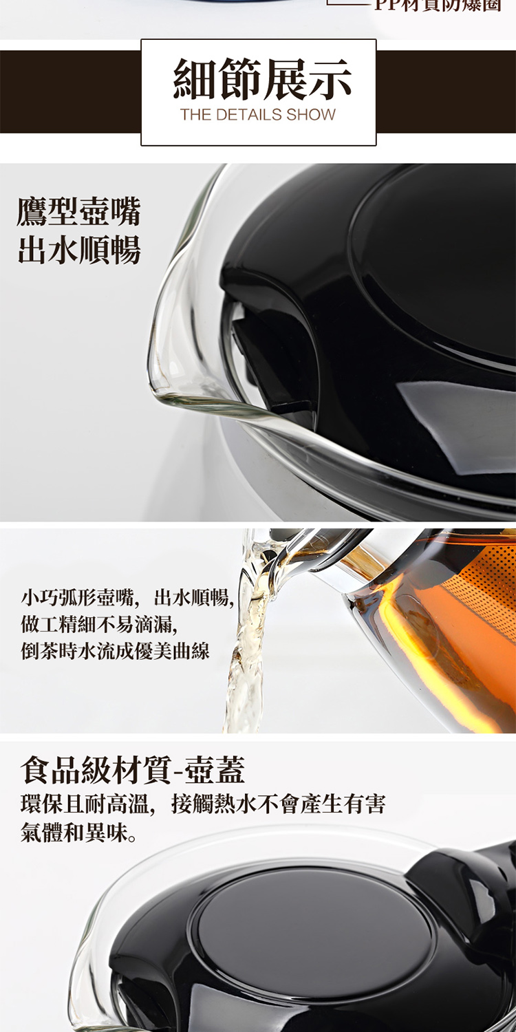 環保且耐高溫,接觸熱水不會產生有害