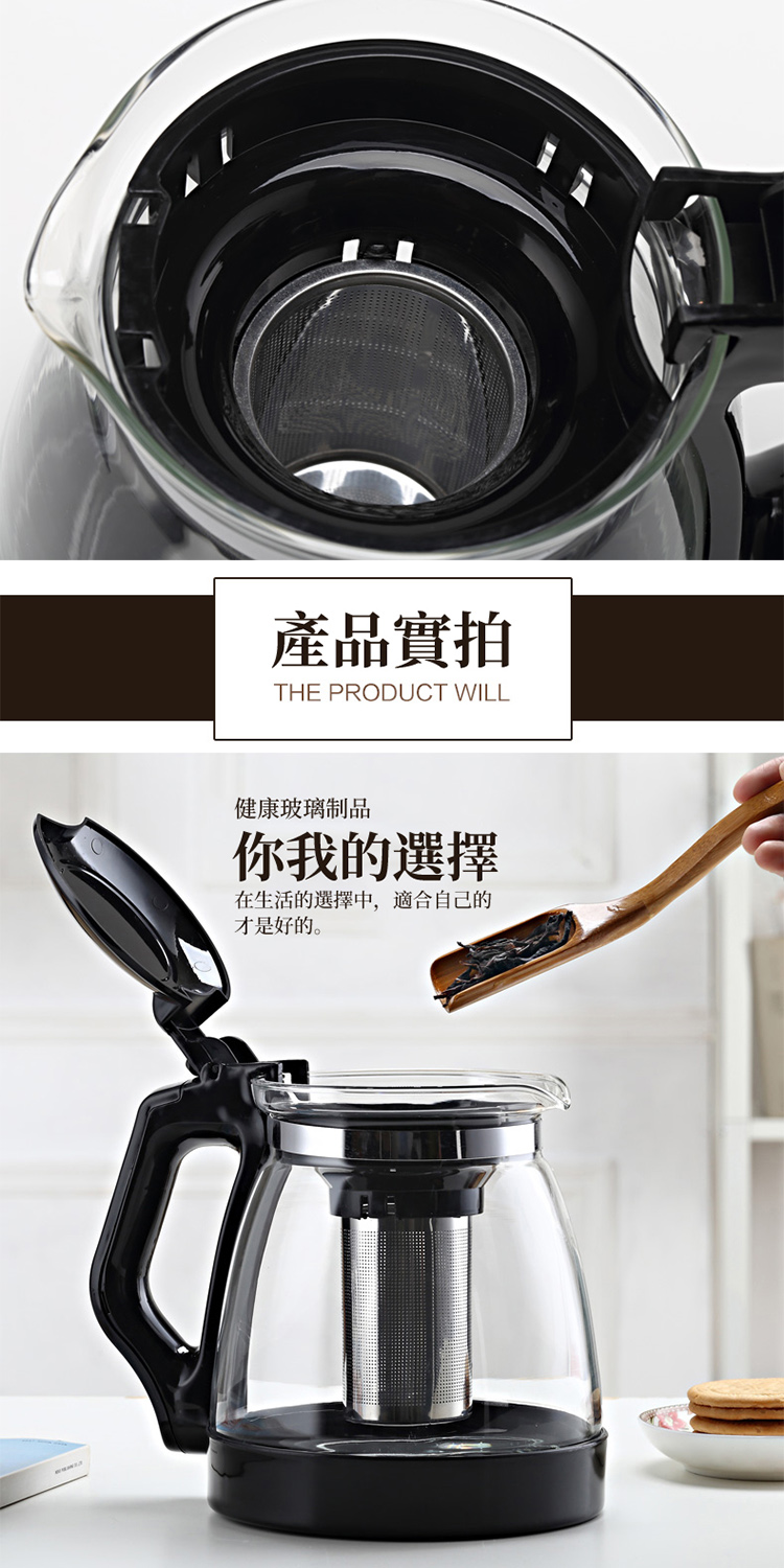 產品實拍 健康玻璃制品 你我的選擇 在生活的選擇中,適合自己的 才是好的。 