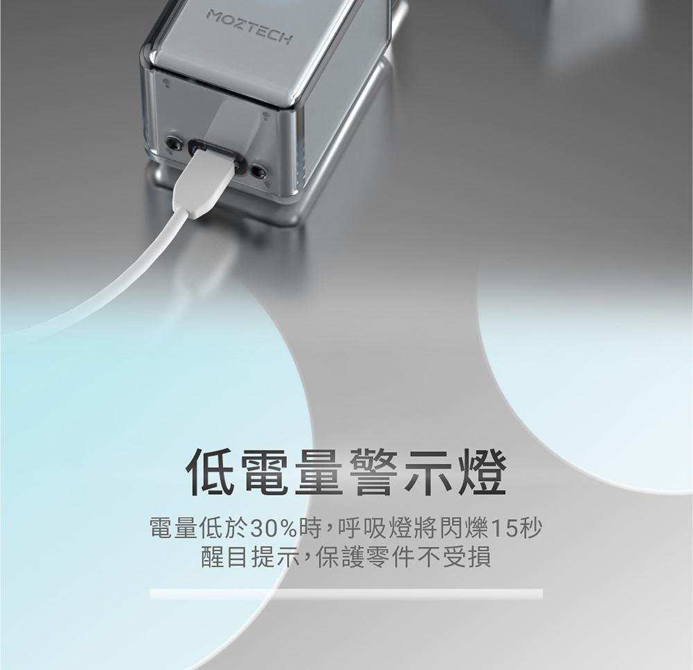 ä½é»éè­¦ç¤ºç é»éä½æ¼30%æ,å¼å¸çå°éç15ç§ éç®æç¤º,ä¿è­·é¶ä»¶ä¸åæ 