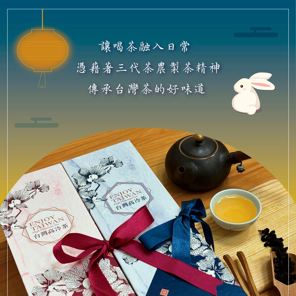 茶詠春 清香烏龍茶茶葉禮盒_櫻桃紅款(150gx2罐/盒_附