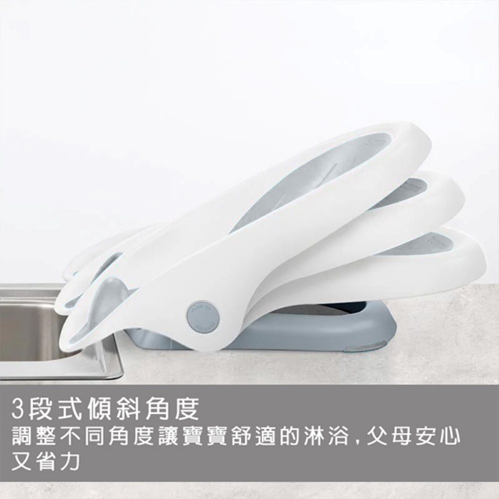 3段式傾斜角度 調整不同角度讓寶寶舒適的淋浴,父母安心 又省力 